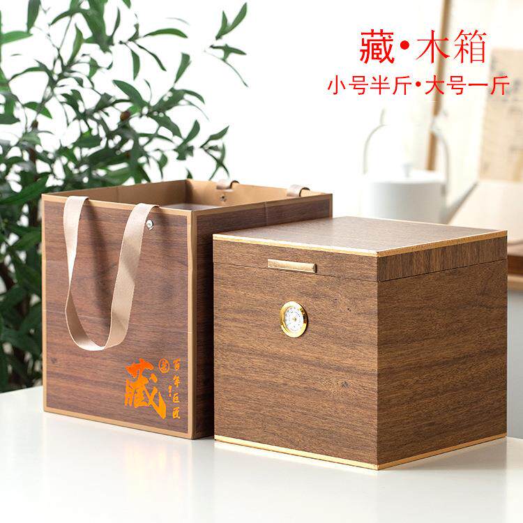 茶叶包装盒空盒普洱茶新会陈皮白毫银针散茶包装盒高档福鼎白茶盒