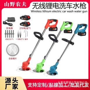电动割草机锂电除草机多功能小型家用手持园林打草机充电出草神器