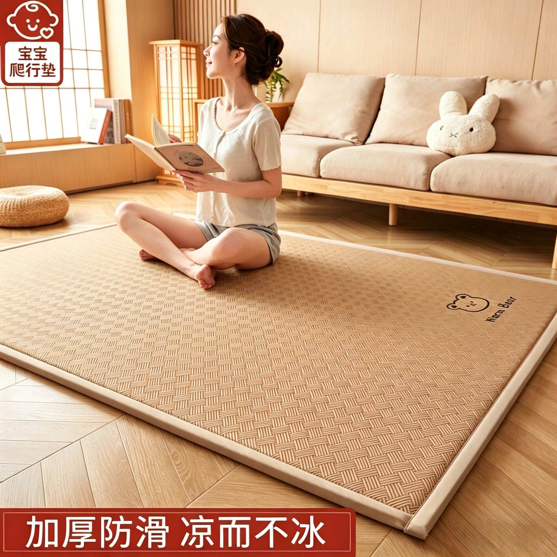冰丝凉席地垫婴儿防滑爬爬垫客厅卧室榻榻米垫宿舍可折叠软地垫席