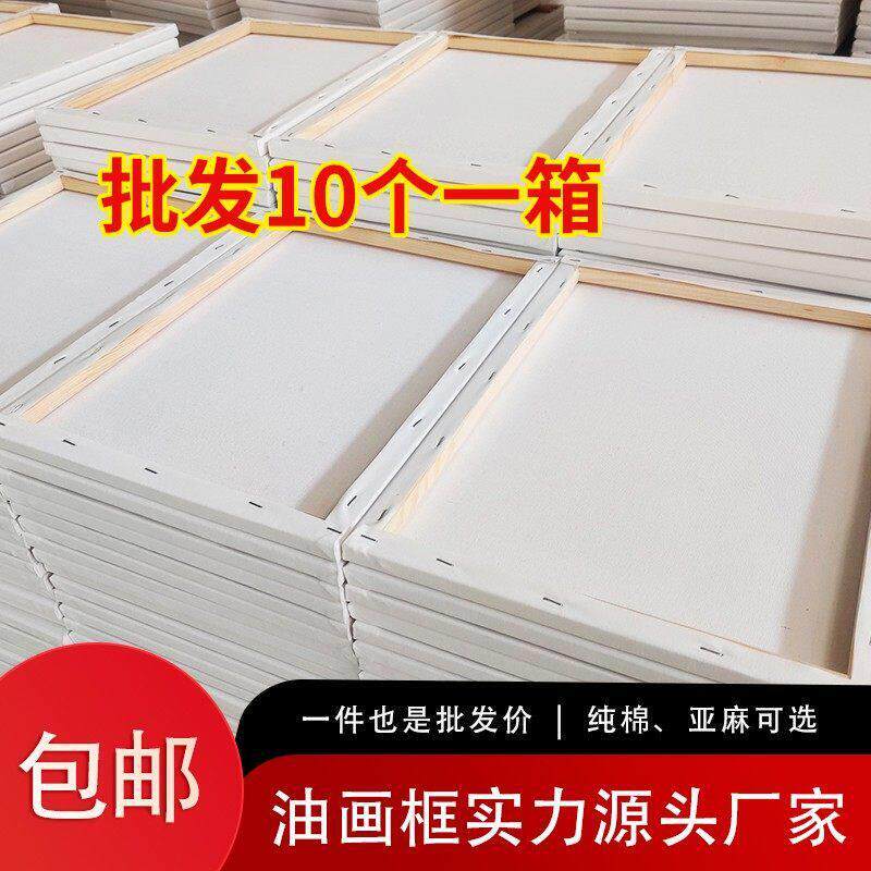 儿童画室手绘油画框画板棉油画布框油画框油画板内框丙烯颜料