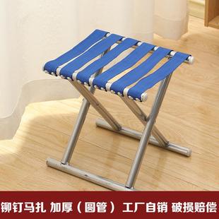 30铁管马扎铆钉加厚 厂家供应铁马扎简易便携户外烧烤钓鱼马扎40
