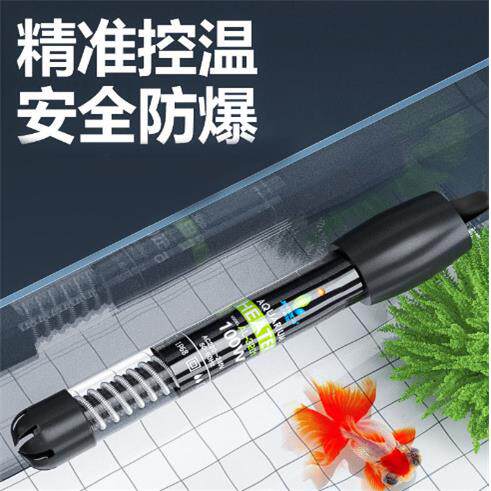 金利佳加热棒鱼缸恒温省电自动加温乌龟保暖防爆迷你微型温控器
