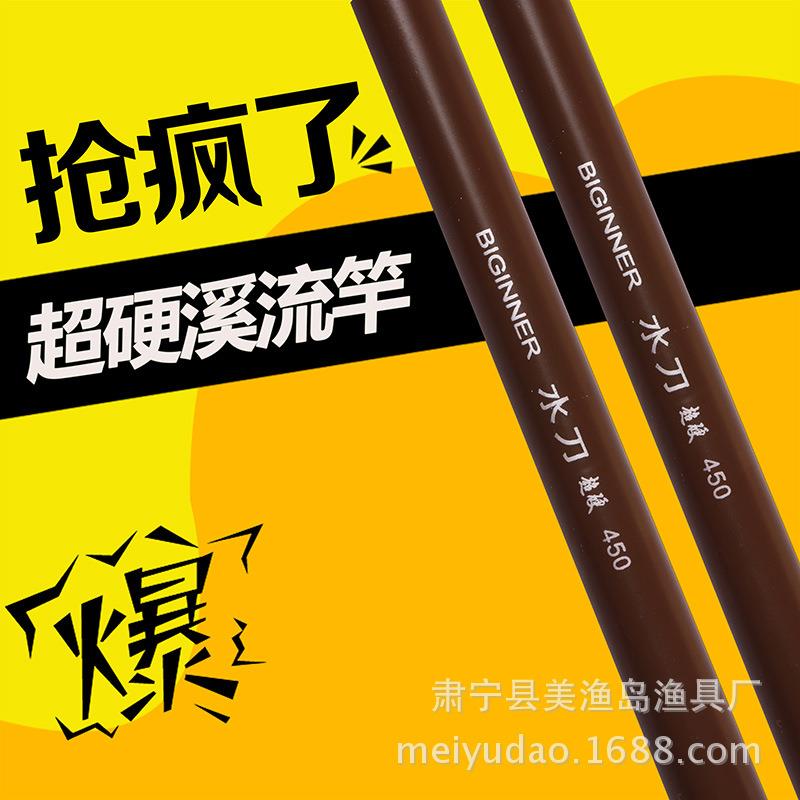 厂家供应玻璃钢鱼竿手竿特价钓鱼竿超轻超硬鲫竿鲤竿渔具用品