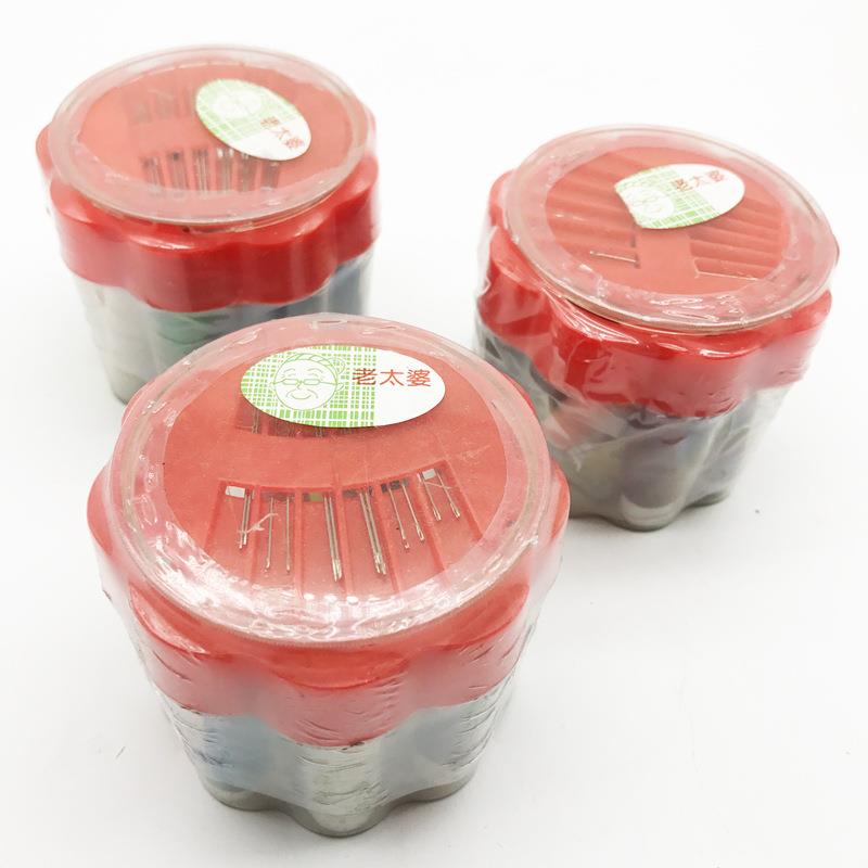 创意便携式家用针线盒针线包纸尺穿线器顶针缝补缝纫工具套装