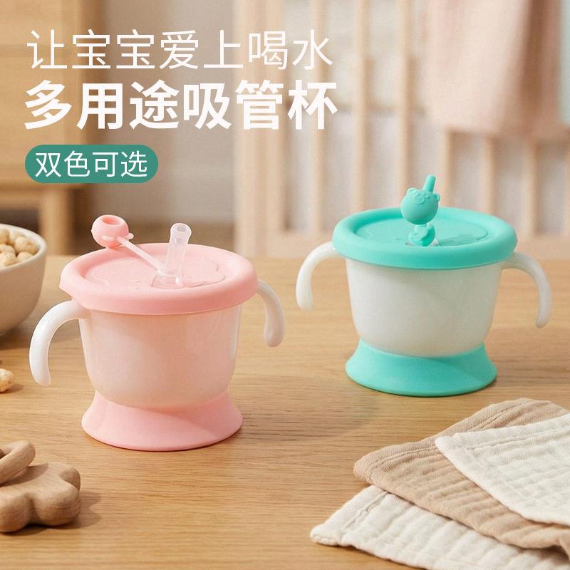 双色吸管杯 儿童学饮杯 可爱儿童水杯 带手柄水杯 训练杯现货
