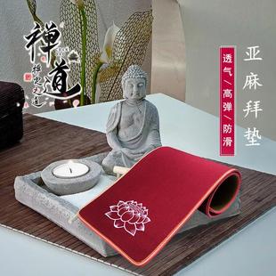家用加厚花边磕大头大垫拜忏垫 大礼拜垫拜垫顺滑四季