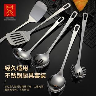 实用厨房炒菜铲子烹饪锅铲汤勺大漏勺 家用勺铲不锈钢锅铲厨具套装