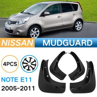 适用于骊威Nissan Note 2005 06 07 08 09 E11外贸跨境挡泥板皮瓦