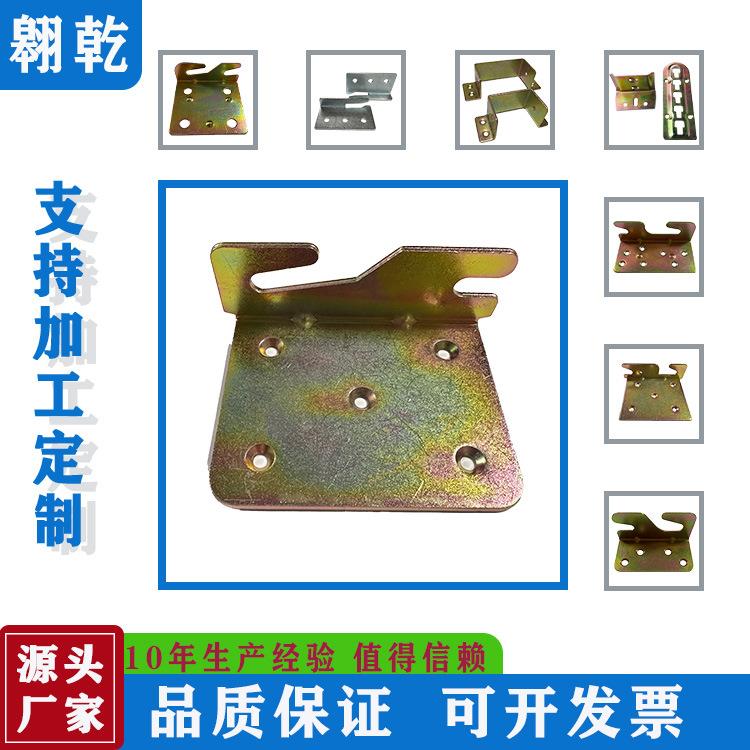 工厂直销F024#加厚床铰角码挂钩扣床托连接实木家具五金冲压配件