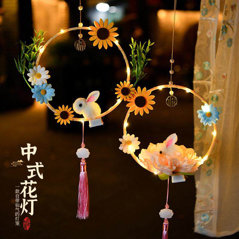 新年古风灯笼兔子花灯手工diy材料包儿童手提新款国潮鱼灯笼元宵