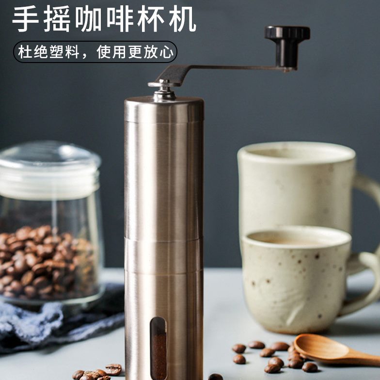 磨豆机可水洗手摇家用便携磨芯不锈钢咖啡豆研磨器手动咖啡机