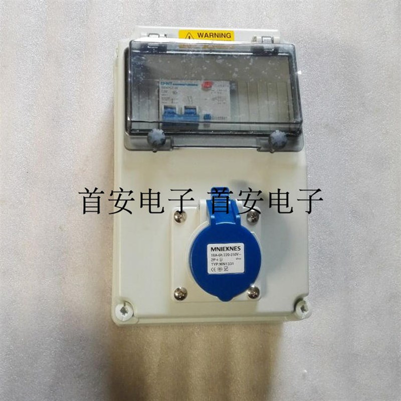 工厂设备配电箱工程电源箱16A3孔输出K入配电箱插座组合箱检修箱