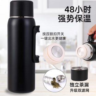 304不锈钢便携保温杯2L大容量户外家用保温水壶全钢茶水分离茶杯
