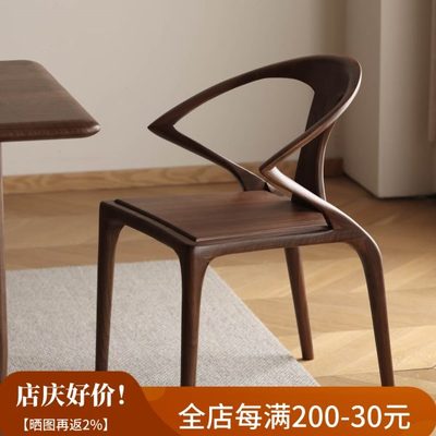 愫木工房黑胡桃实木椅子带扶手餐椅新中式书桌椅