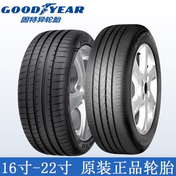 235固特异轮胎215 225 245 255 275/40 45 50 5517 18 19 20 21