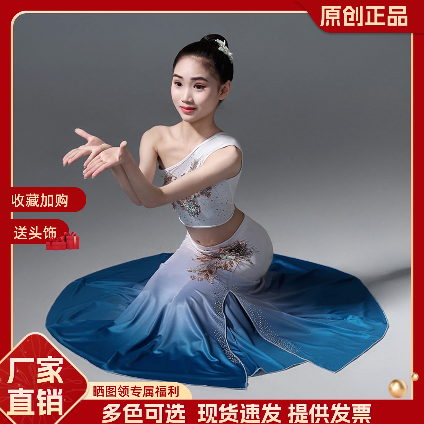 傣族舞蹈服装儿童女女童艺考
