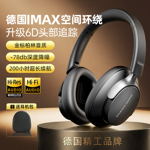 2026年全景IMAX空间环绕+6D追踪