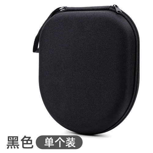 头戴式耳机收纳包通用防水防摔