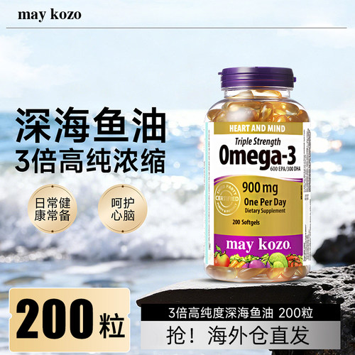【海外仓】加拿大进口深海鱼油