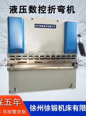 WC67K-125Tx2500折弯机不锈钢金属折边折板机小型数控液压折弯机
