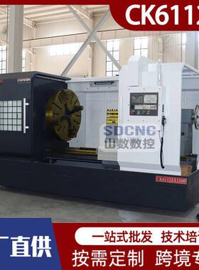 数控车床CK61125重切削高精度755导轨云南重型床身61125x1500卧式