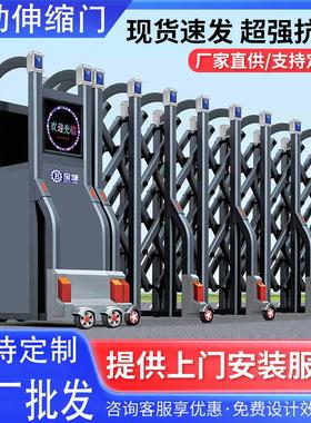 电动伸缩门工厂遥控自动段滑门学校工地电动大门铝合金封板伸缩门