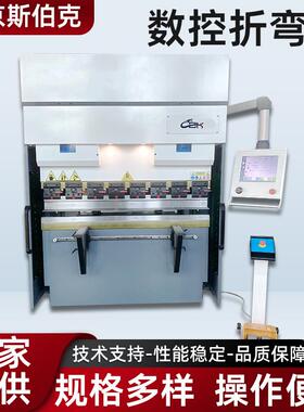 小型折弯机50T/1600数控液压不锈钢金属高精度电液伺服折板机厂家