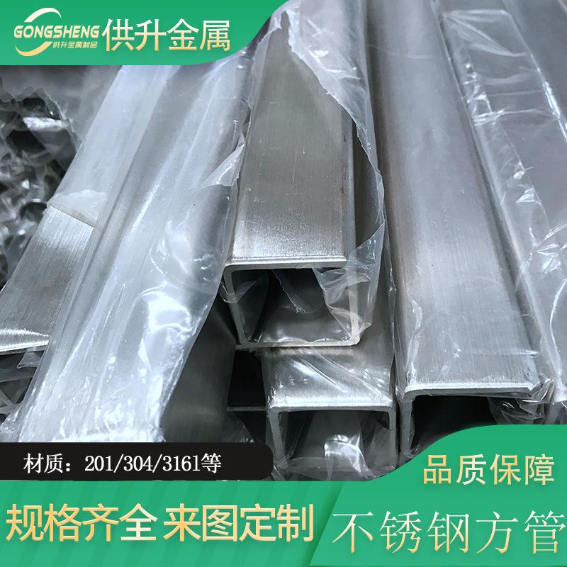 304不锈钢方管不锈钢矩形方管无缝四方钢管厚壁316不锈钢方通