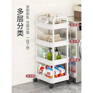 卫生纳间置物架落地塑料所KON浴室架厕子墙角洗手间夹缝用品脸盆