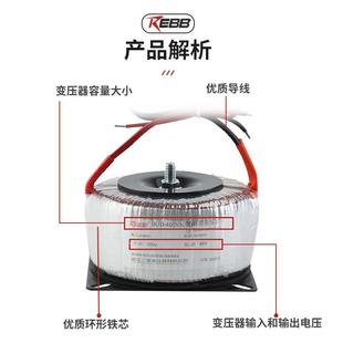 浙全40铜芯线功放环牛环形BOD0VA 变 800VA电源LED灯低压小型压器