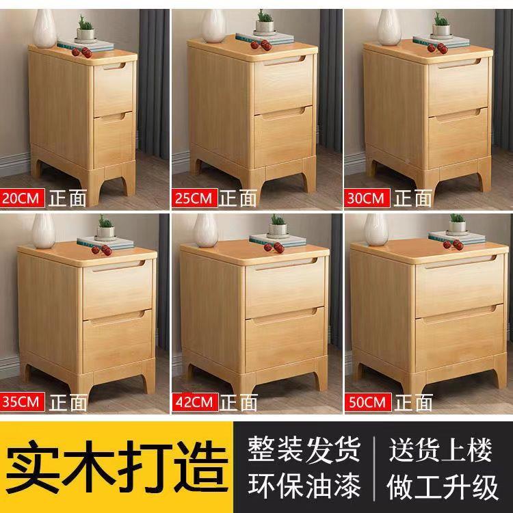 全实木北欧三抽现代简柜约超窄你床头柜卧室床迷边13物整装小柜储