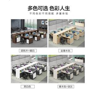 办公桌椅组公简约职员办桌合屏风工办位PPV电脑办公桌公家具