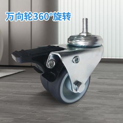 辘升降桌件2寸万ZFG向轮双轮子静配音带刹车滑滚轮轱蛇形管理南舟