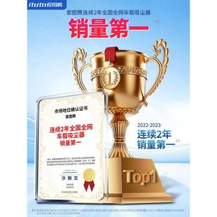 爱图车两载吸尘大器吸力超强车用无线小型手持吹吸一4体腾机用集