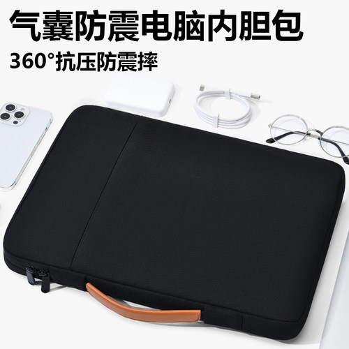 气囊伸缩手提笔记本电脑内胆包