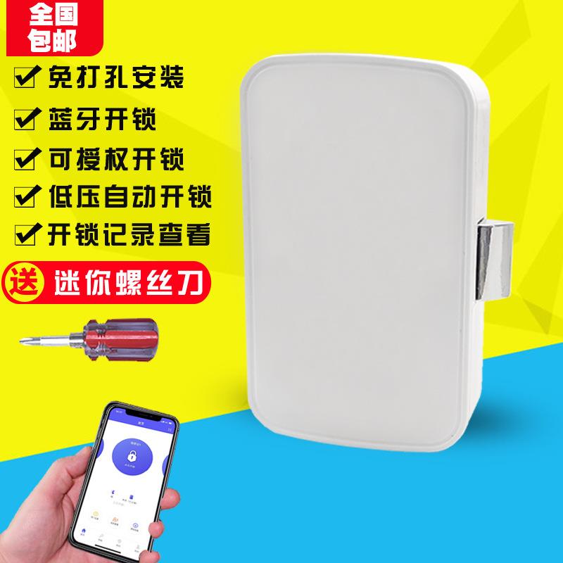 免打孔抽屉锁免开孔更衣柜锁隐形暗锁手机蓝牙文件柜锁