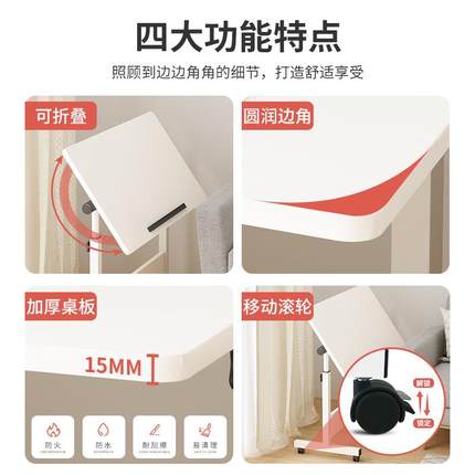 床边桌家用可升降电脑桌可移动卧室小型书桌懒人学生写字桌简易桌