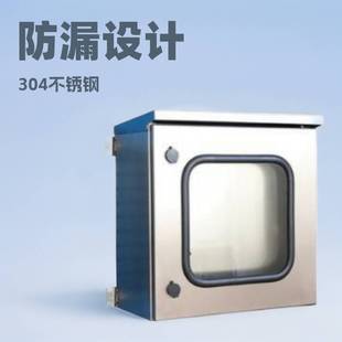 厂家直销 户外防雨配电箱 好夫满BGB挂壁箱 304不锈钢防水电控箱