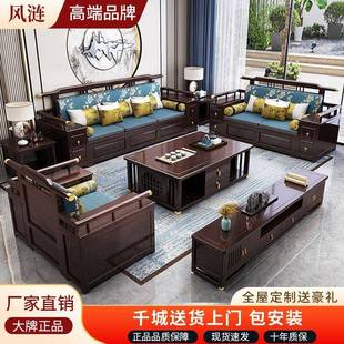 全实木沙发组合冬夏两用高箱储物款 新中式 现代高档中国风客厅家具