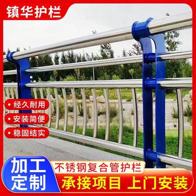 不锈钢桥梁护栏304不锈钢复合管护栏人行道两侧桥梁防撞河道栏杆
