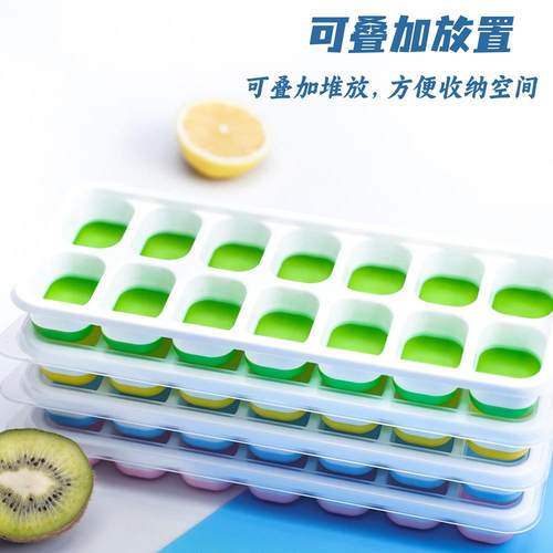 外贸现货冰格冰块模具14格方形硅胶软底冰模家用带盖易脱模制冰器