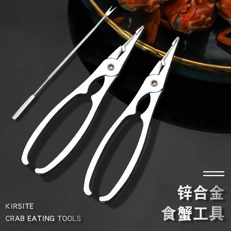 锌合金吃螃蟹工具蟹夹钳神器剥大闸蟹钳吃虾夹蟹勺蟹针蟹剪蟹具