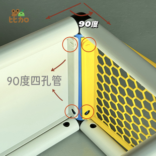 儿童玩具攀爬架周边配件90度180度四孔管35cm管15cm管