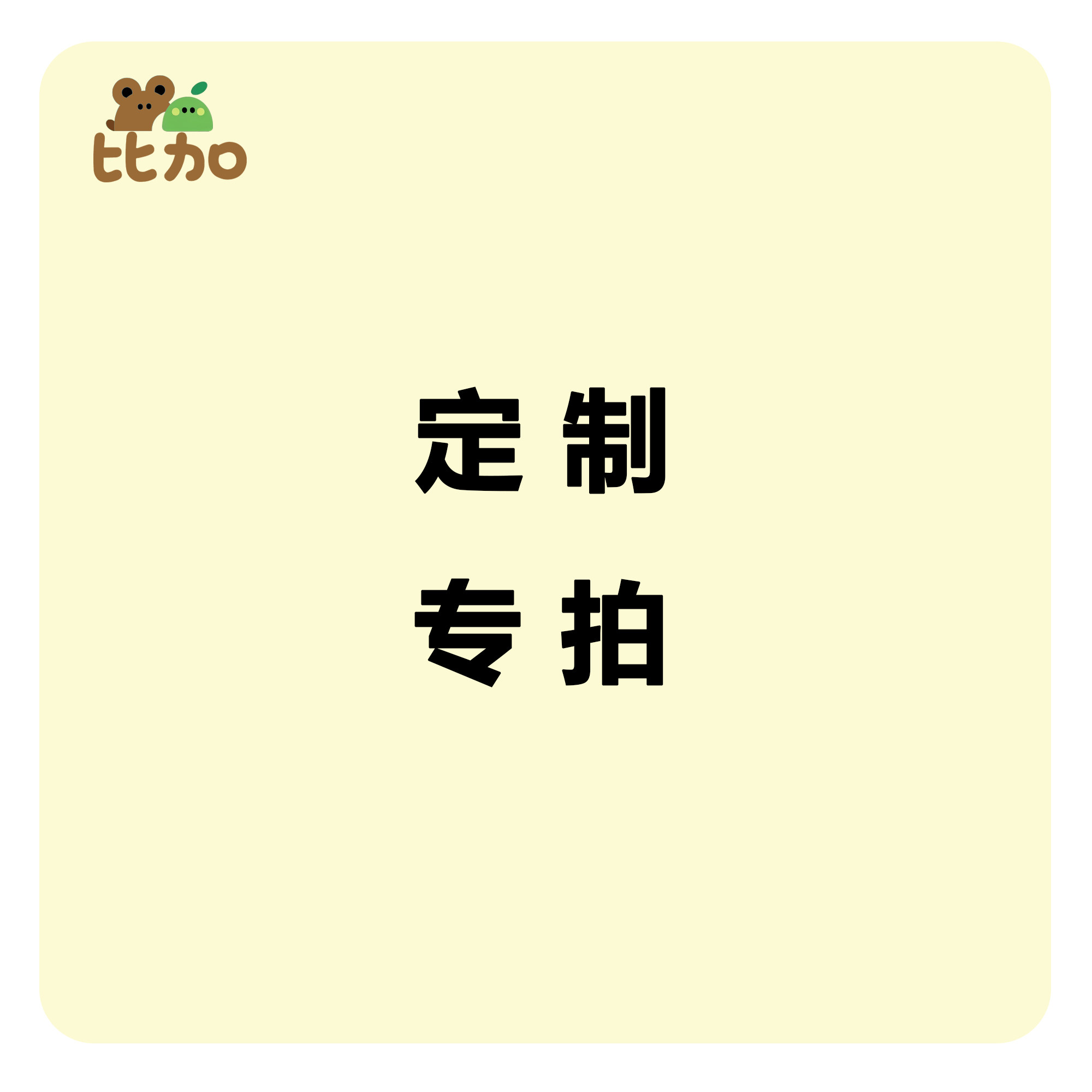 定制定金专属链接攀爬架DIY定制套餐儿童爬行训练室内游乐园图片
