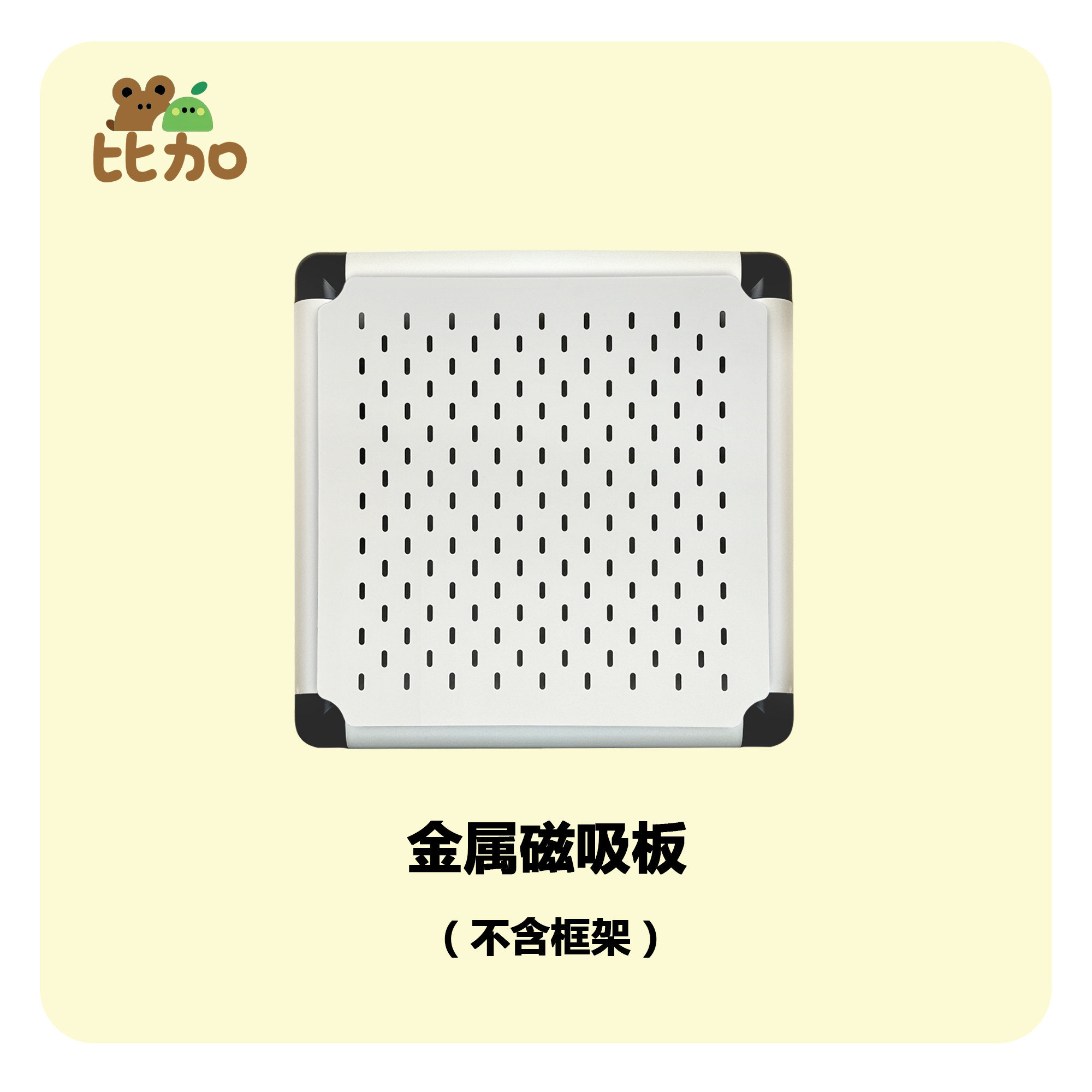 金属板攀爬架配件家庭游乐园儿童玩具配玩具