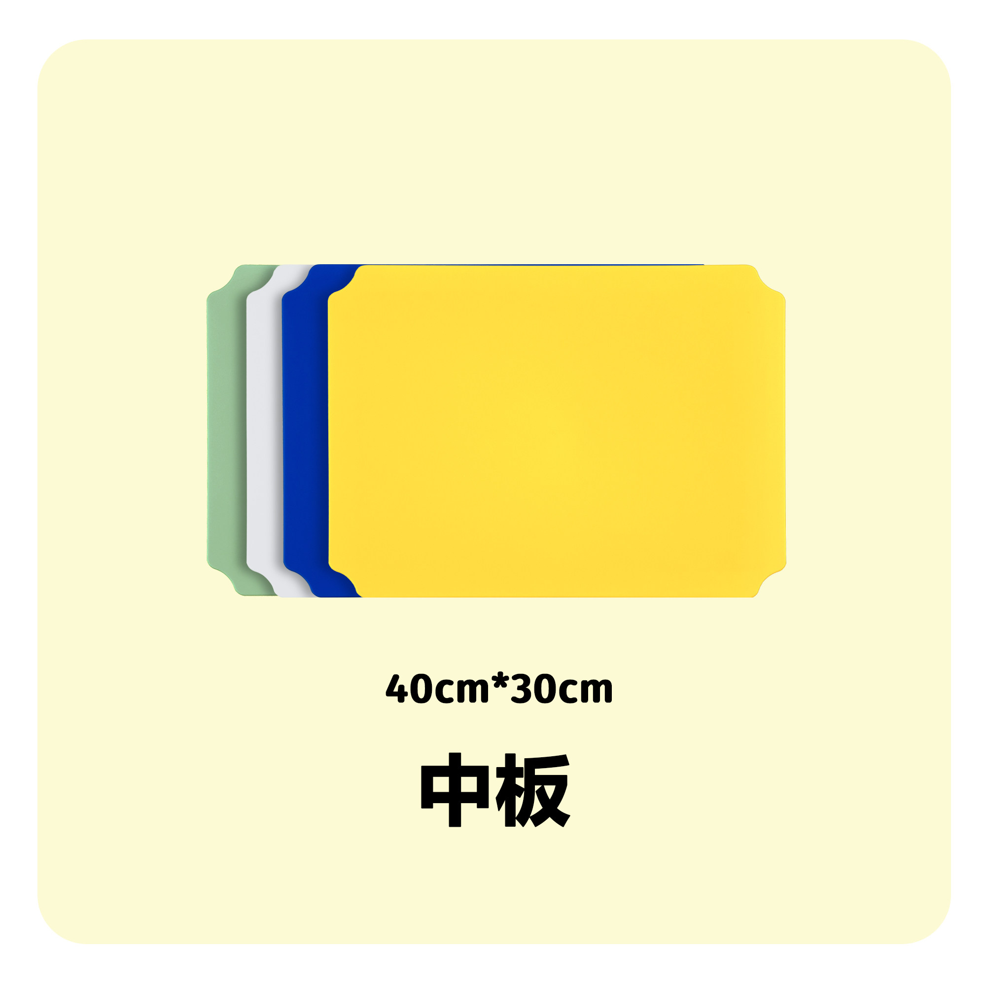 中板攀爬架30*40cm配件儿童家庭游乐园益智玩具