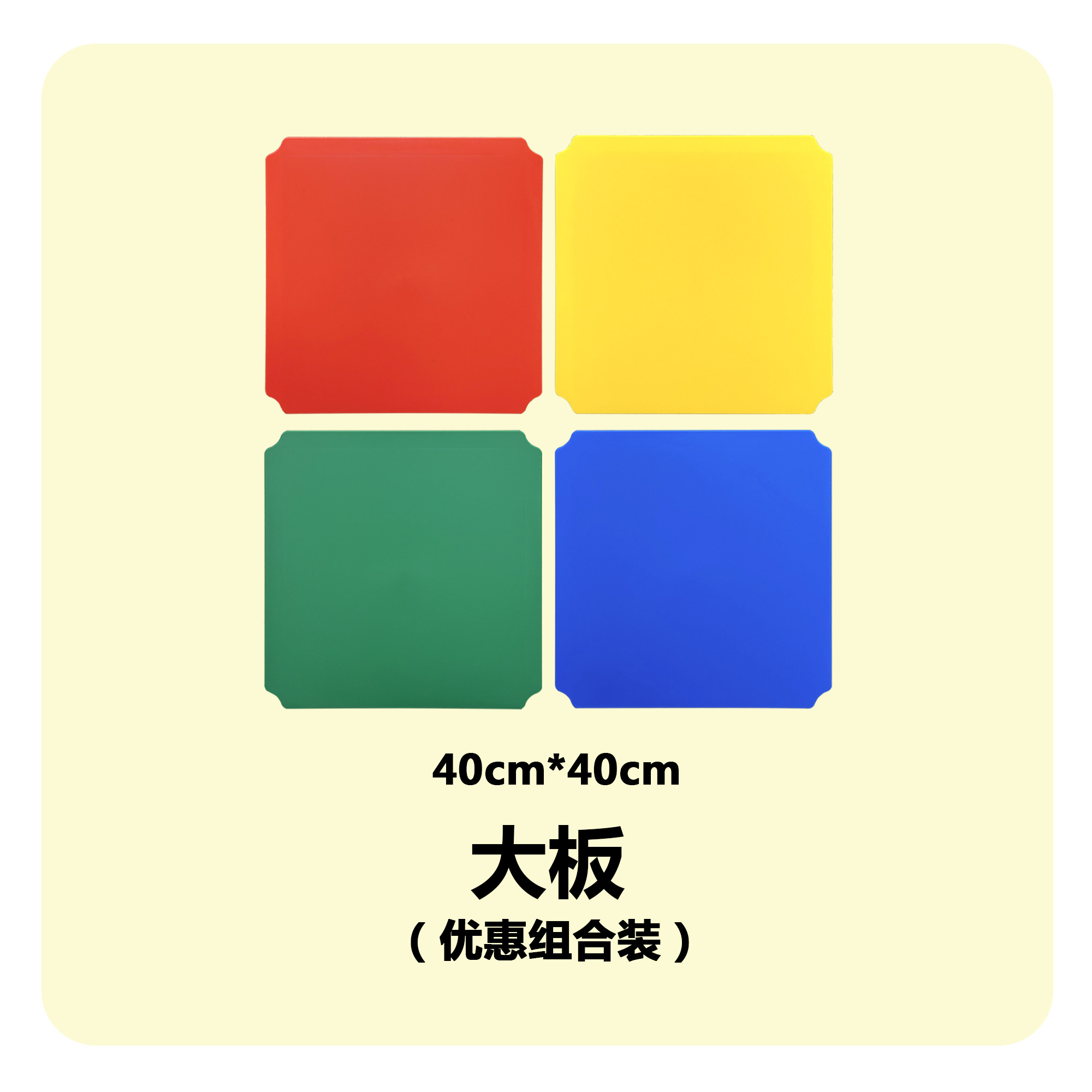 大面板优惠组合装攀爬架40cm*40cm配件儿童家庭游乐园益智玩具