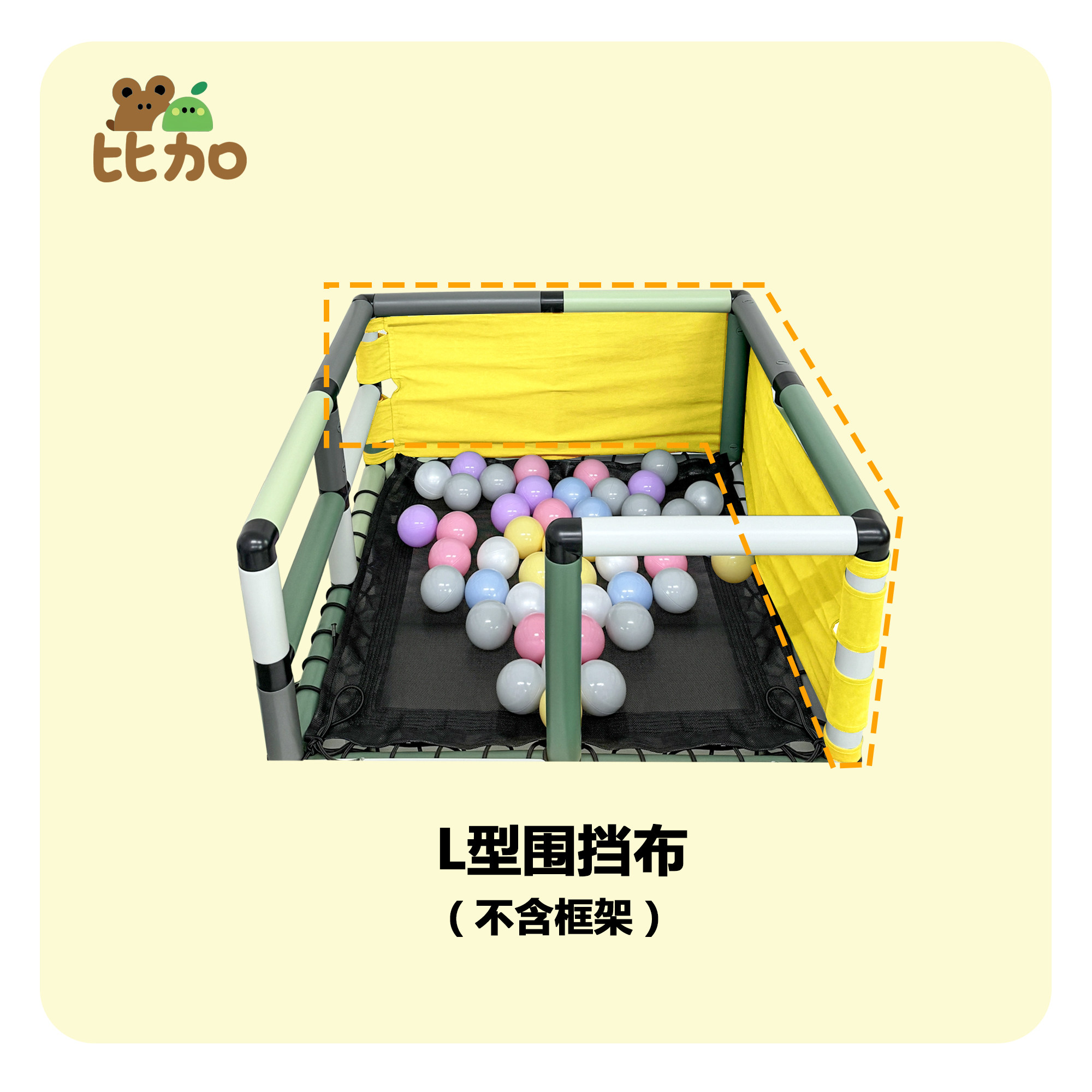 蹦床围挡布艺布片攀爬架周边产品特殊装饰配件软装图片