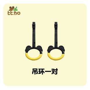 比加吊桥配件包彩攀爬架配件打孔管吊环蹦床