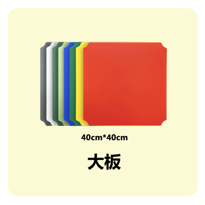 大板攀爬架配件大面板40cm*40cm适配qu组件拼装儿童玩具